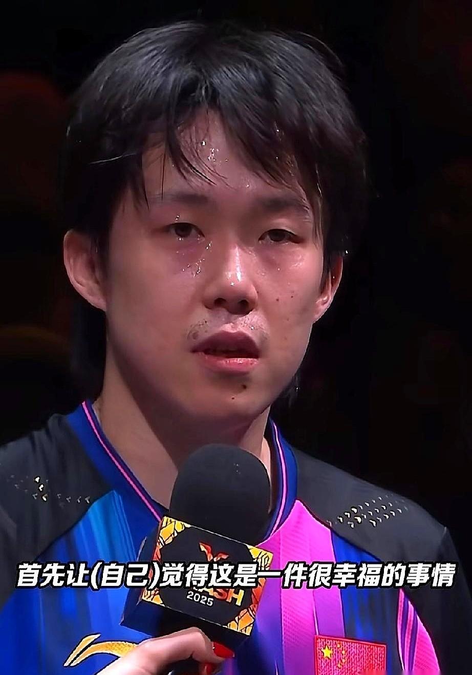 王楚钦一天打三场，血乳酸爆表，脱水两公斤，说幸福？那是没人顶得上。林高远腰突