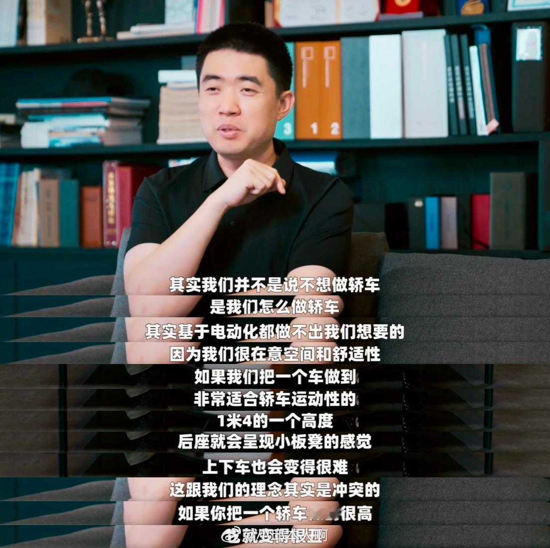 李想在视频里说，全新理想L9Livis在经典SUV比例上做到接近顶级豪车，用了