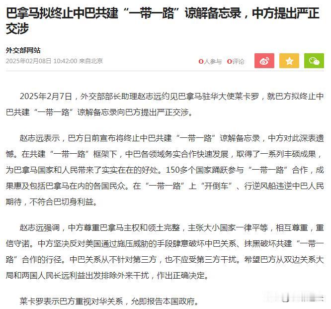 一些小国之所以宁愿以背叛我们为代价而屈从霸权，主要是我们太善良了，善良到背叛我们