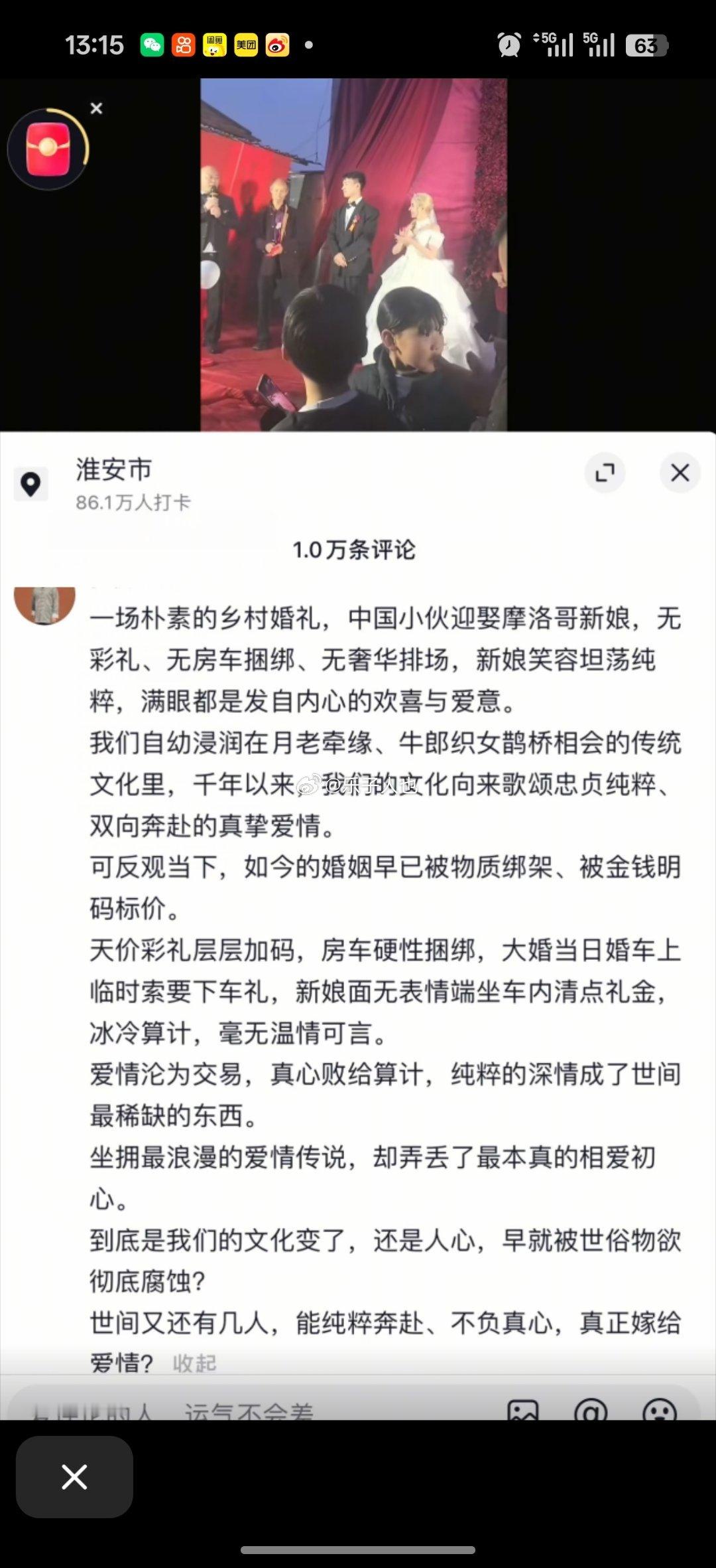 假如说我绷住了呢