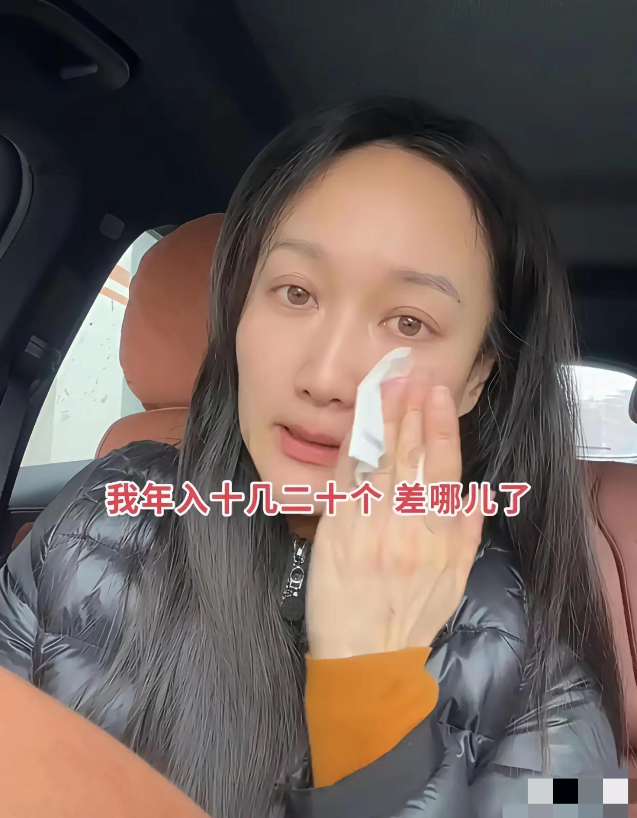 沈阳37岁的她在车里说了几句大实话，听完真让人笑不出来。年入15万，有房有社保，