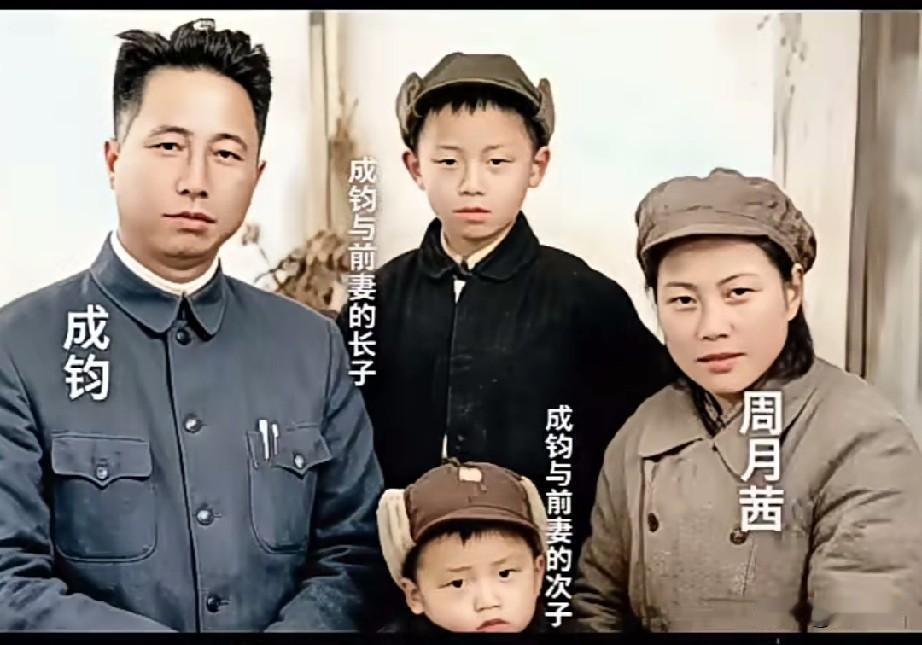 1956年，开国中将成钧与夫人周月茜、两个儿子一同拍下这张全家福。一身中山装的