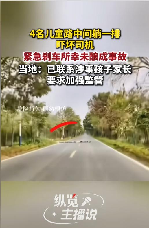 “吓死个人啊！”近日，广东清远，一男子驾车行驶在乡间公路上，车辆突然间识别到前方