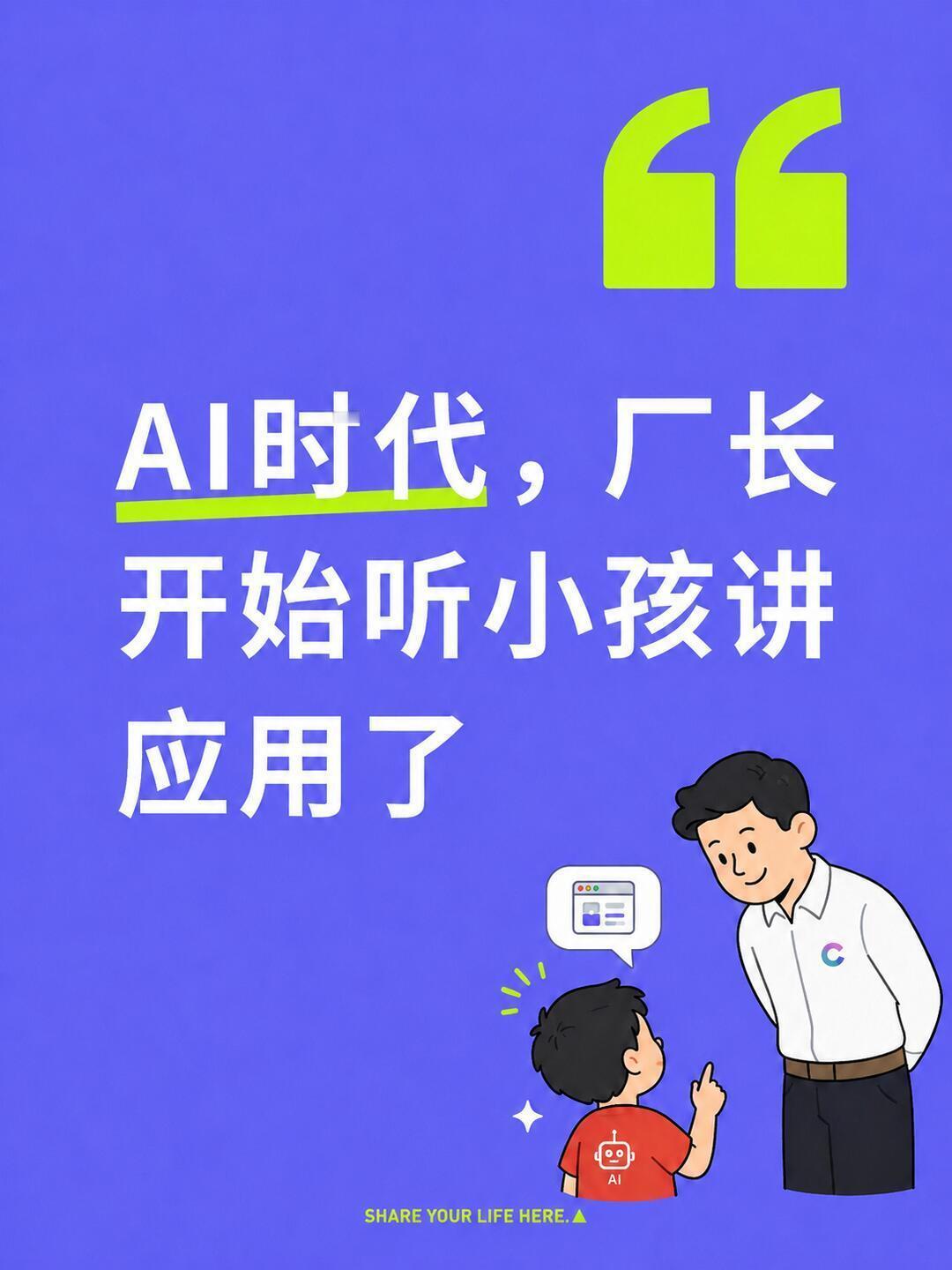 全网首个不用写代码的8岁程序员10后小孩哥整顿科技圈ai时代加上天才10后，只要