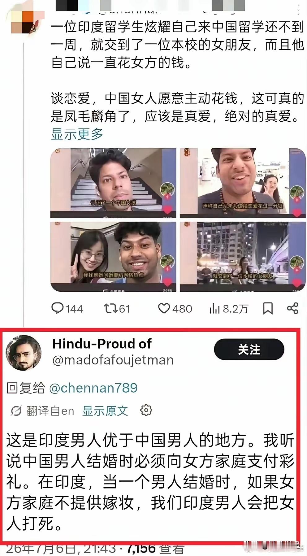 都说西药疗效好，我看印度的仿制药也挺猛​​​