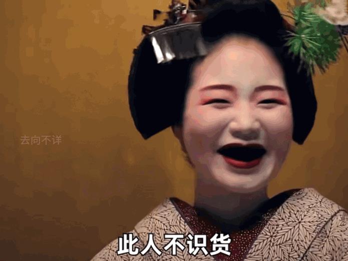 黑齿千年：日本贵族用铁醋染牙，为何阴间审美能统治1500年？