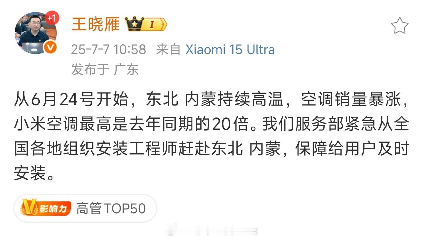 今年是真挺热的但随着国补的落地，其实现在这种空冰洗产品，属于是越来越实惠了不过，