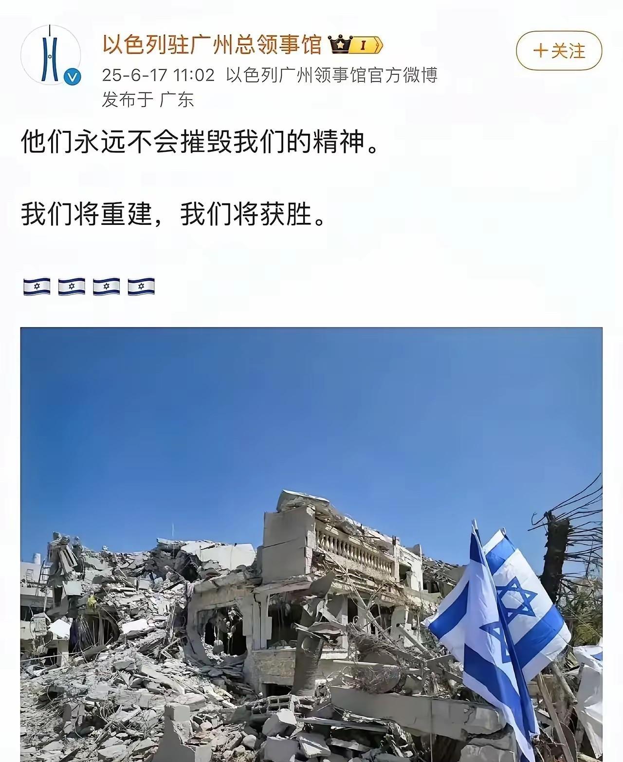 以色列人真好玩，总是在自己抽自己嘴巴，它们打别人的时候那真是不可一世，盛气凌人，
