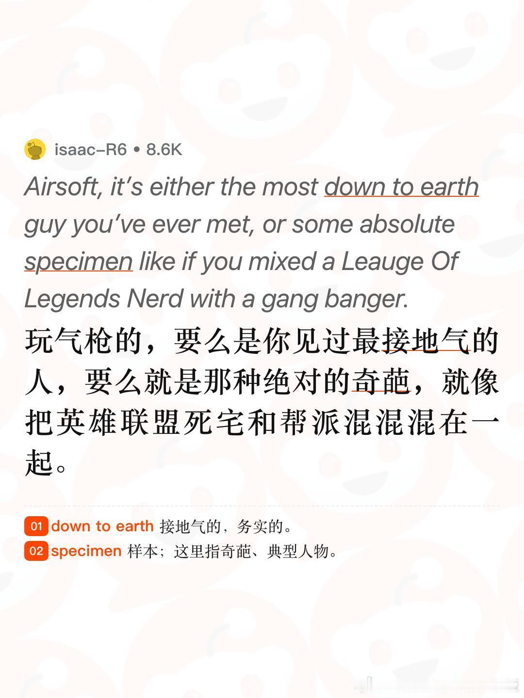 什么爱好吸引最差劲的人？