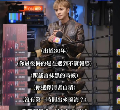 罗志祥后悔是正常的，他只是后悔没藏的更隐蔽一点被周扬青发现了发现别的没有当明星挣