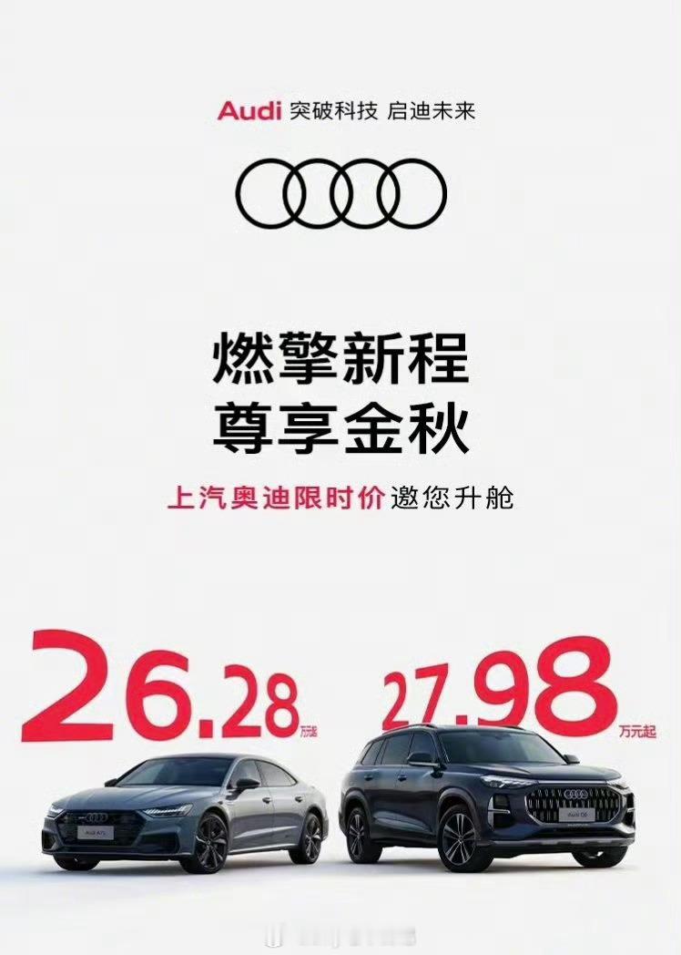大学的时候最想拥有的车就是奥迪Q5，我记得当时Q5差不多要50万，而且都是加价购买。那时候喜欢Q5的