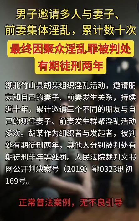 胡大哥应该是很好的人吧，和前妻还有现任妻子还能玩到一起，很有人格魅力啊.....