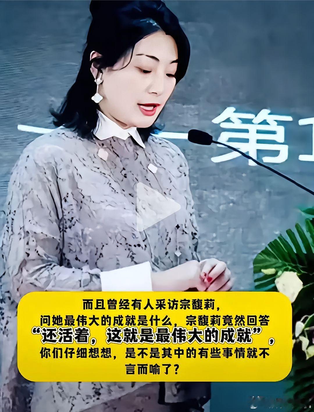 有次主持人采访宗馥莉，问她最大的幸运是什么？她说：活着！当时不理解，现在才知道长