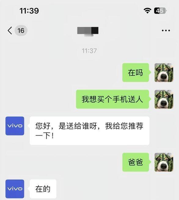 这都不是少一单生意，这是要投诉啊[捂脸哭]