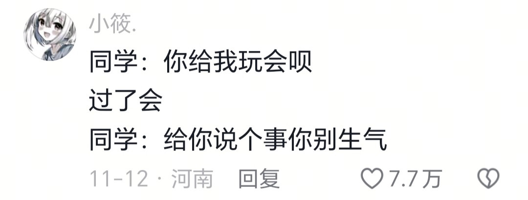 这要是让我学生学会了还得了