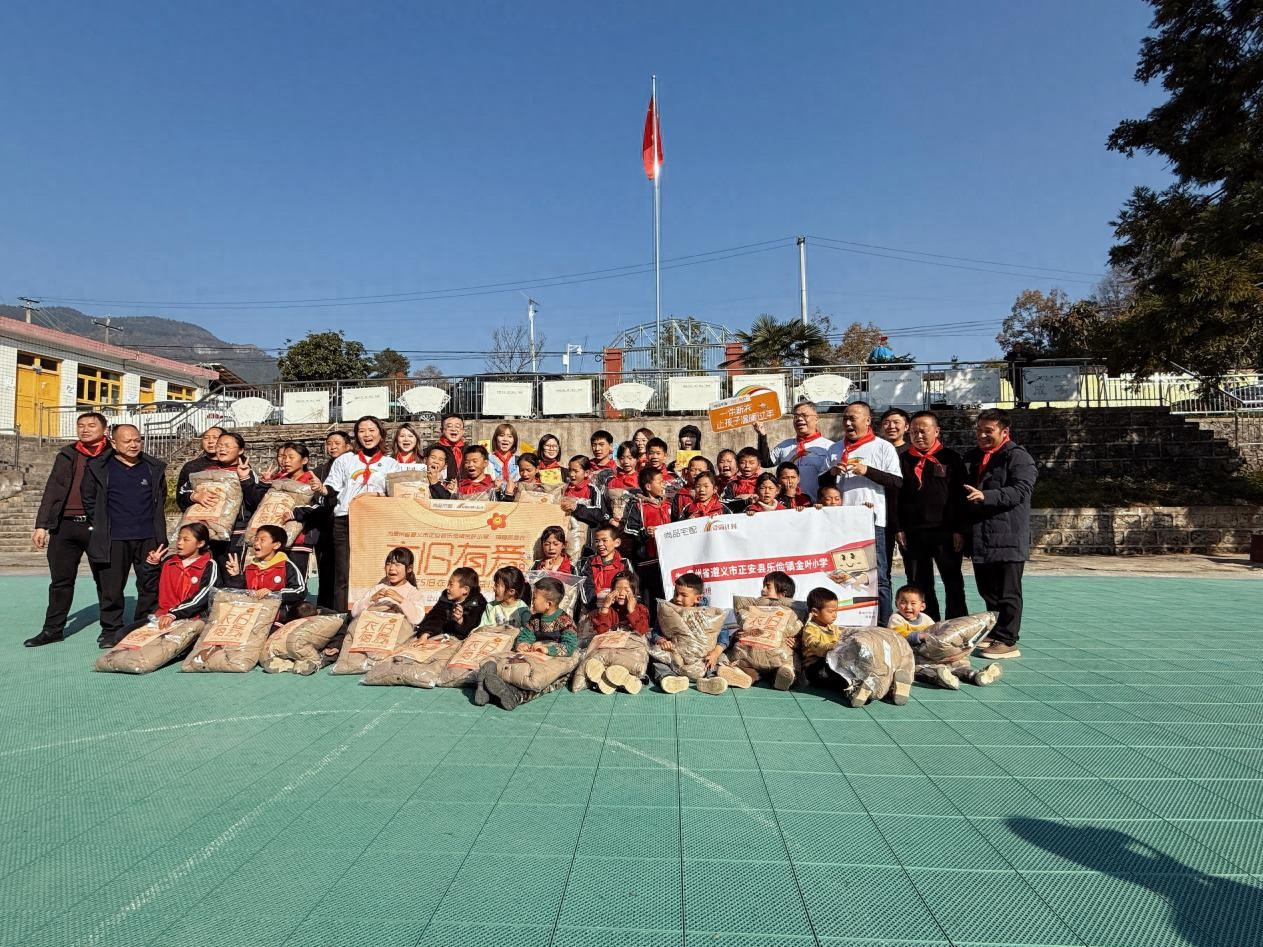 尚品宅配‘爱尚计划’温暖乡村校园，‘康净宝贝之家’守护儿童成长