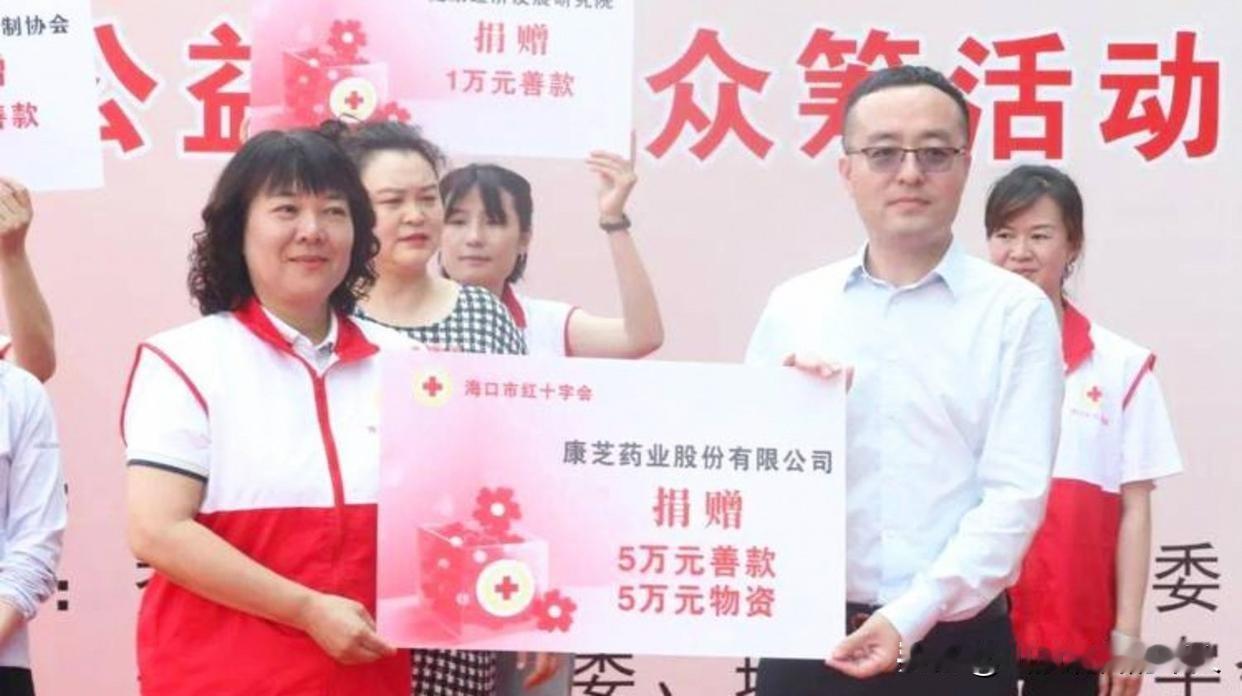 惊天反转！家属退还1.9万补偿，店主捐出12万善款，捐款去向引全网沸腾湖南衡阳