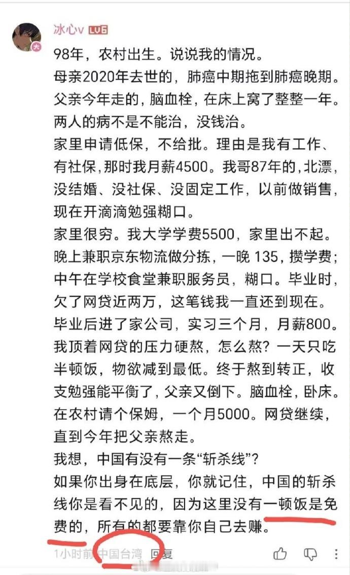 绷不住了……ip露啦！