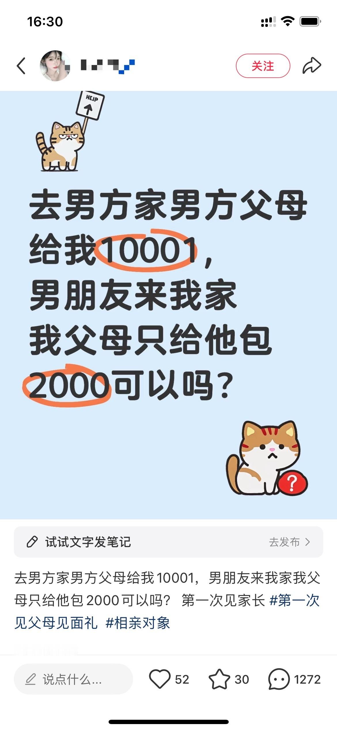 真是龟龟的好福报啊，半夜去机场接追星的老婆[666][666][666]​​​