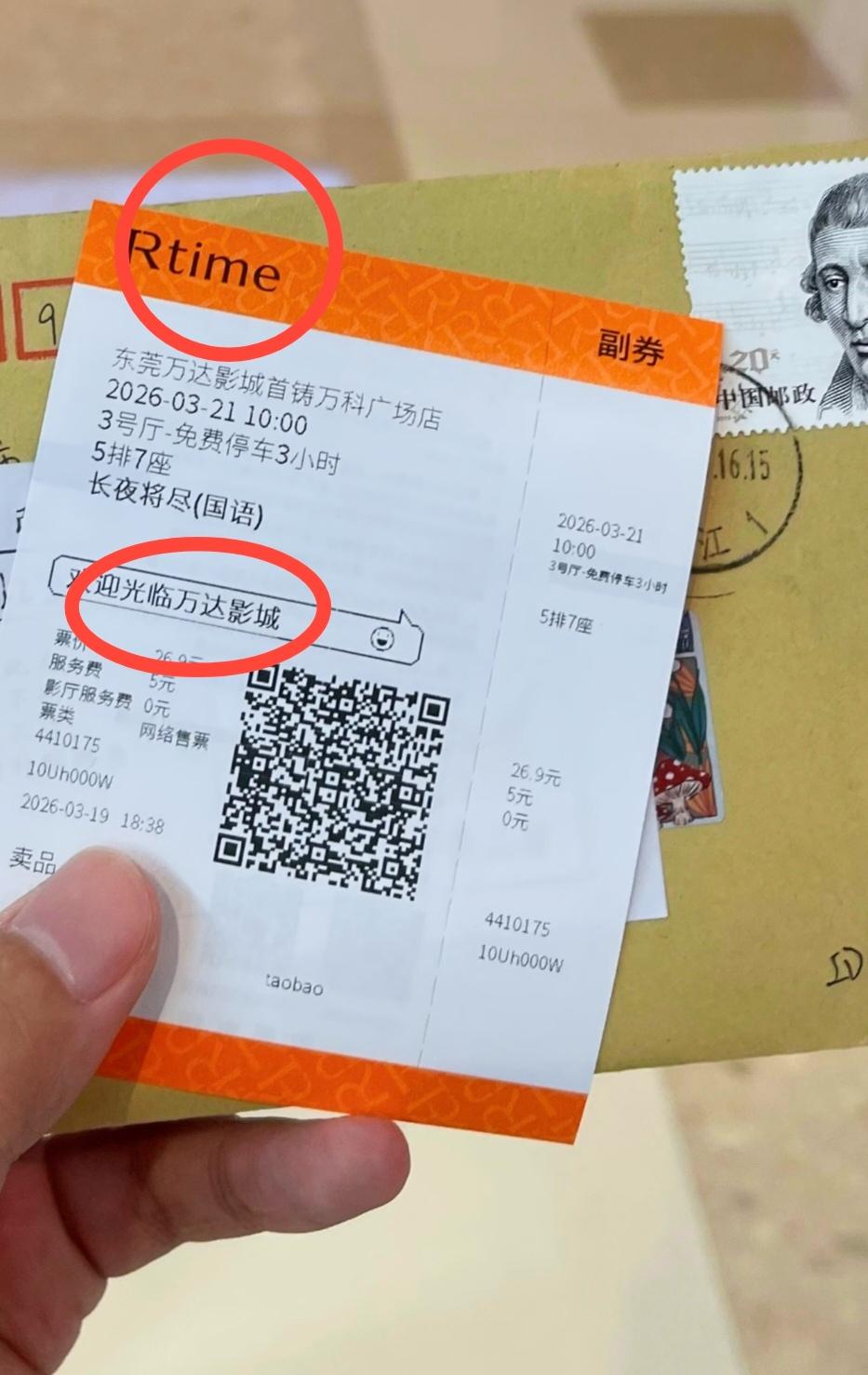 一块招牌的转身，一个时代的注脚，可能也就是“王”（王健林）的时代的至暗时刻！