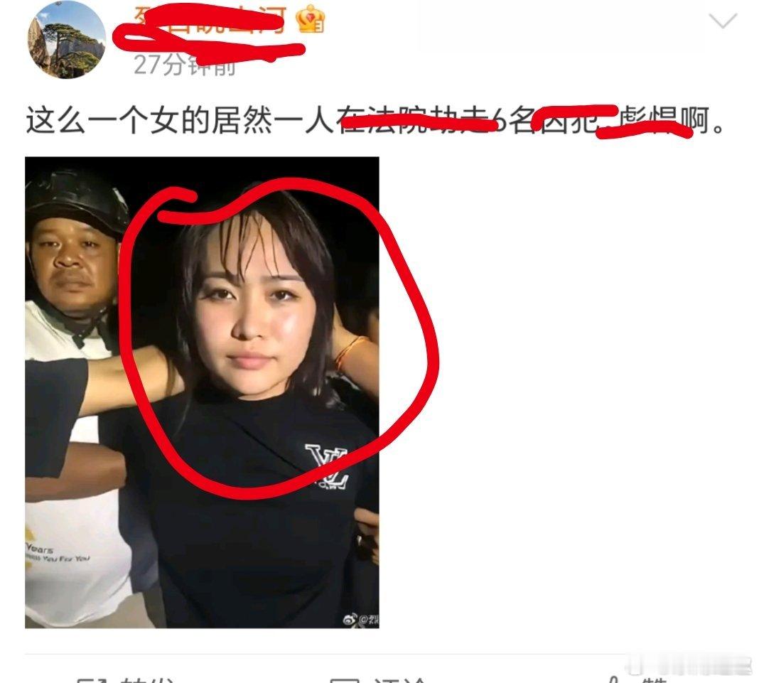 電～詐～人～員不應該被美化……