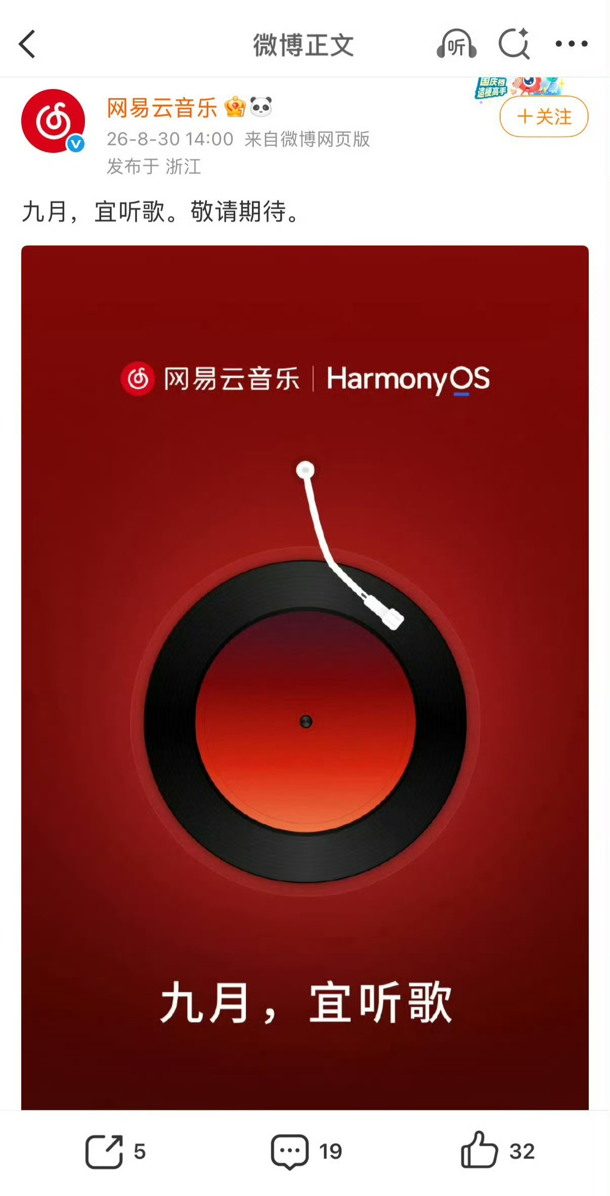 网易云音乐鸿蒙就是你很难想象，华为刚用上鸿蒙OS的时候，卓易通作为重要的临时