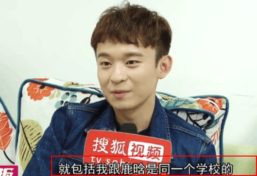 董子健: wbr我的初恋 wbr让鹿晗给帅跑了 wbr网友: wbr孙怡还有5秒到达战场 董子健: wbr我的初恋 wbr让鹿晗给帅跑了 wbr网友: wbr孙怡还有5秒到达战场