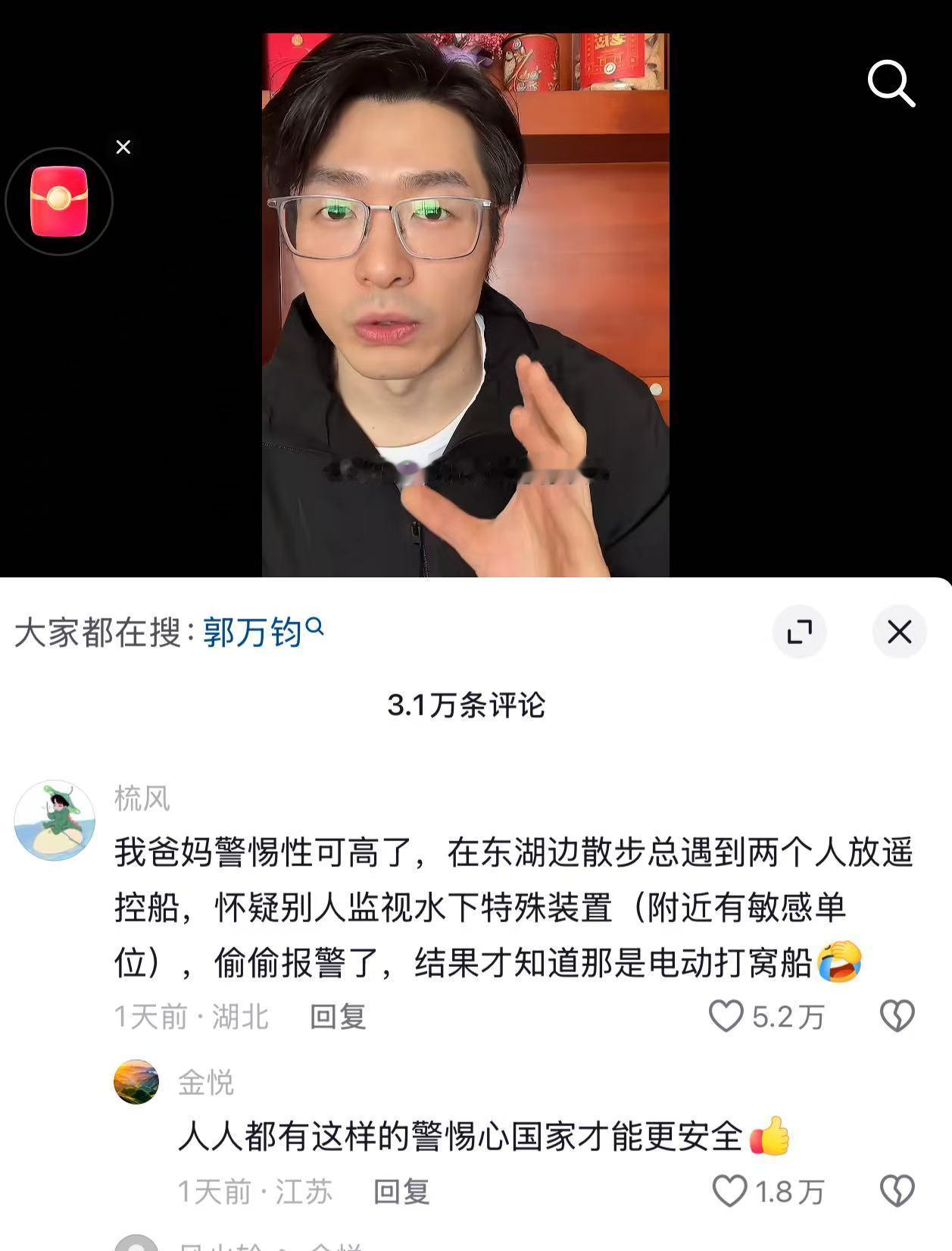 “人人都有这样的警惕心才能更安全”