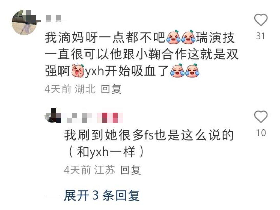 神特么双强类比我和马斯克说咱们财力相当​​​