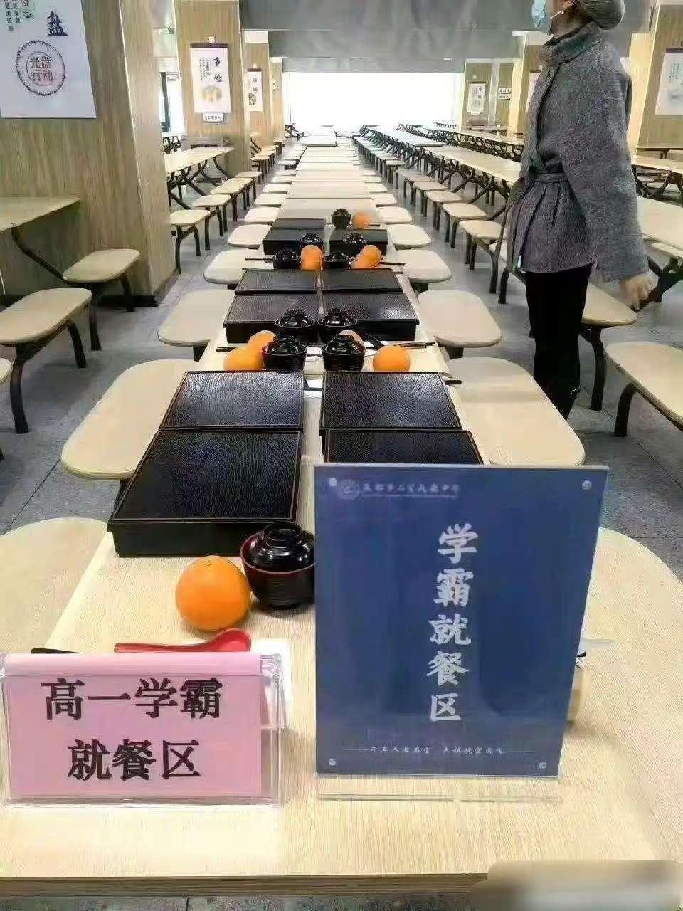 孩子被这样区别对待，真的好吗？