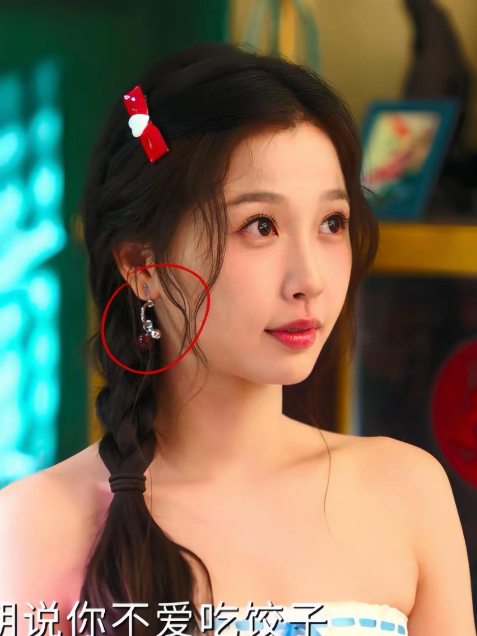 虞书欣竟然没有打耳洞诶，发现她剧里剧外都戴的耳夹。这是用了耳夹转换器吗？