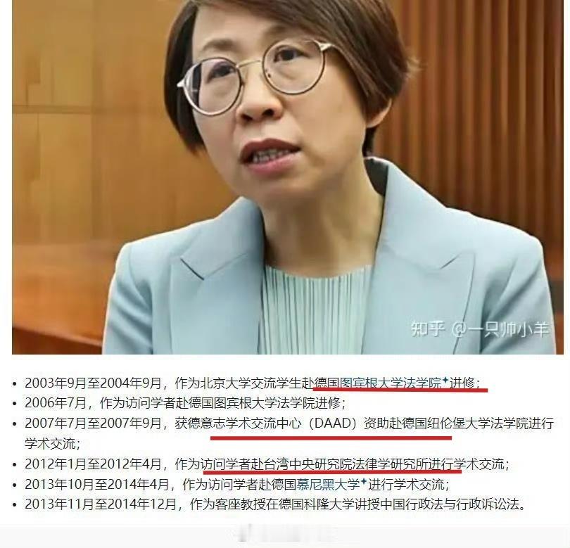 看她的海外进修和获资助履历，你想到了什么？热点观点