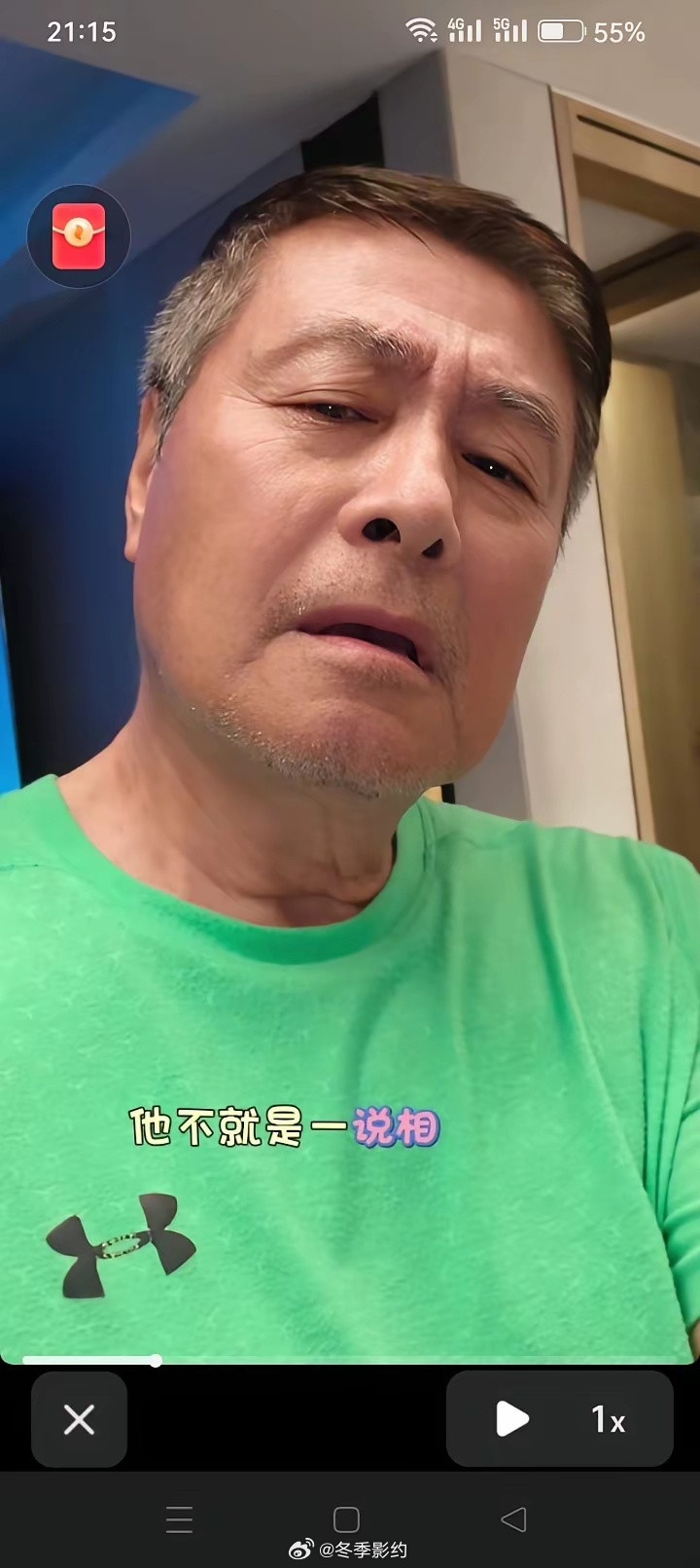 知名相声演员刘伟曾坦言，大家都是吃这碗饭的，点到为止就好，别没完没了地挤兑旁人。