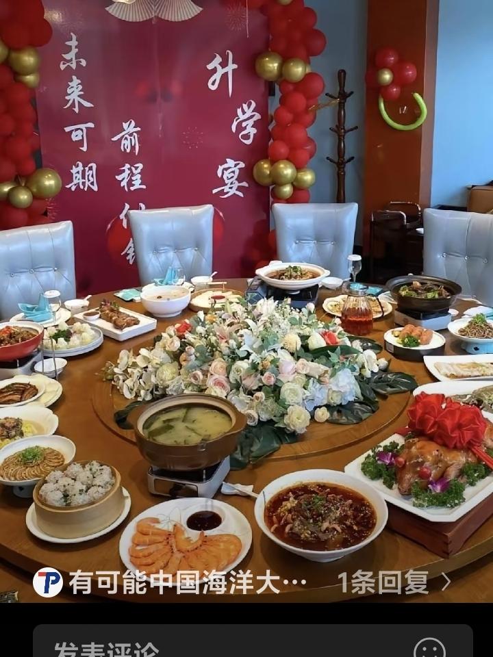 邻居家昨天举办了升学宴，孩子高考總总共286分，父母丢的不行，孩子坚持要上学，只