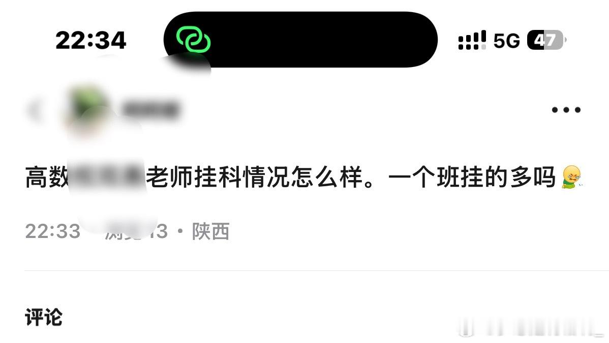 实在复习不下去了。只能祈求老师善良了