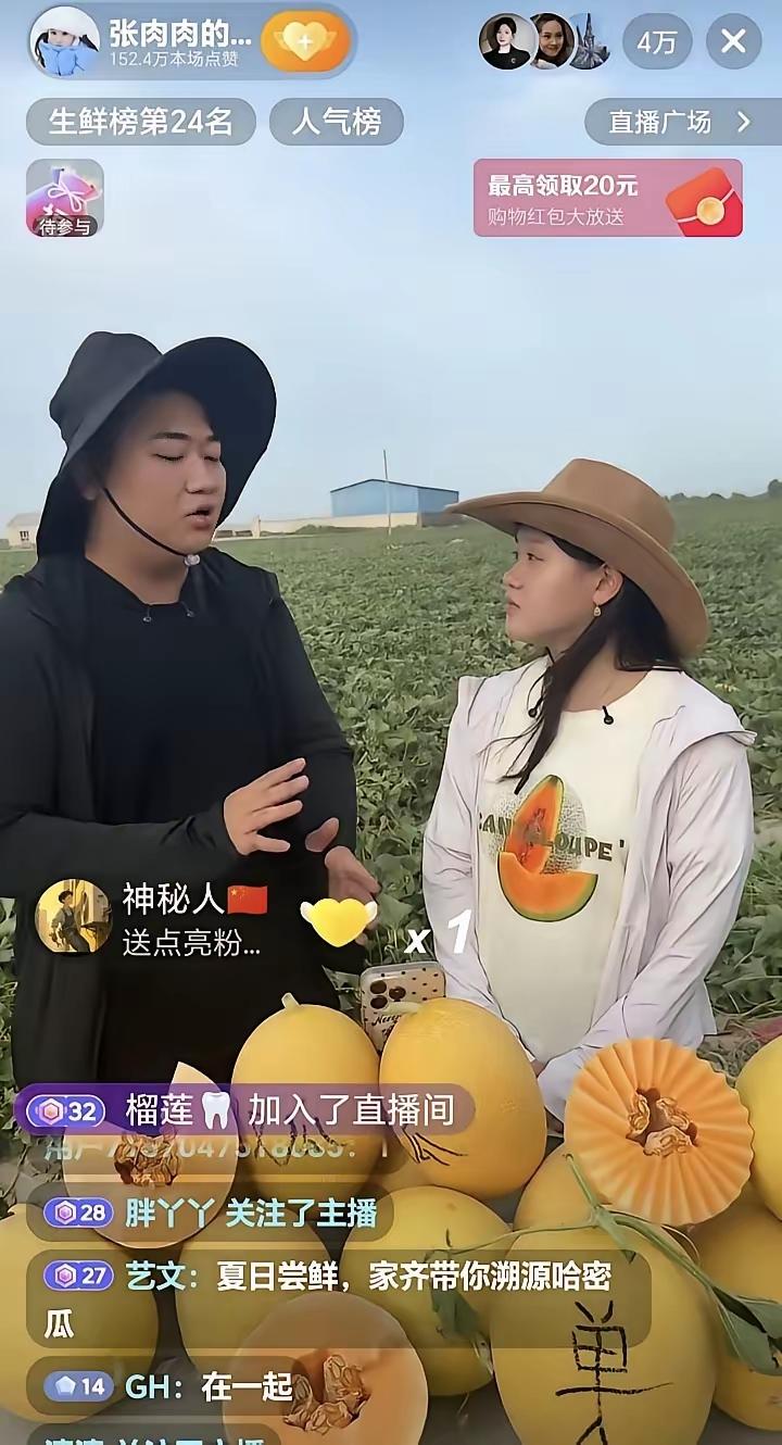 全进华说“我是胖子配不上她”的时候，弹幕里刷满了“别瞎想”——这哪是配不上，分明