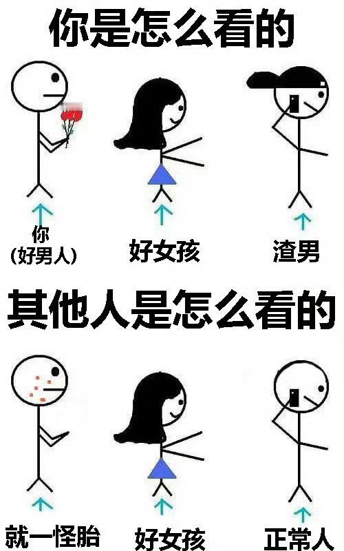 幻想呢​​​