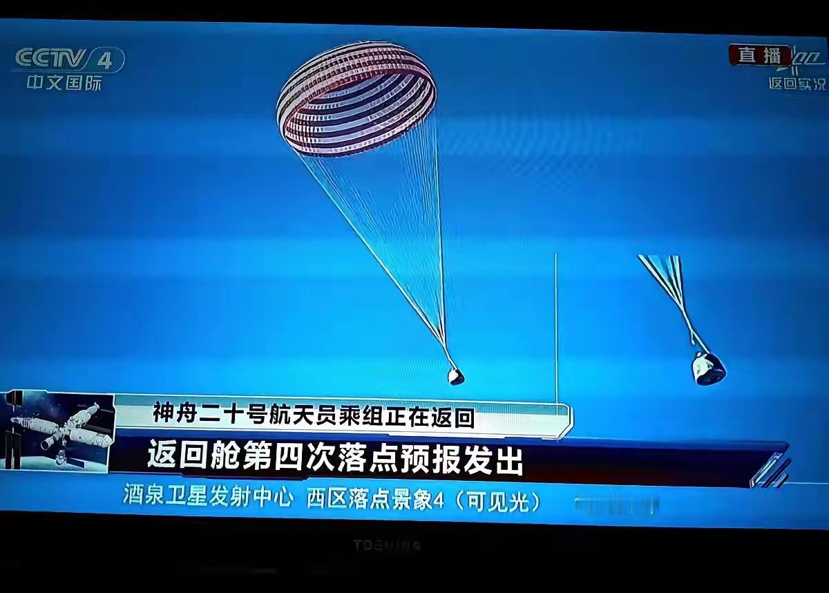 神舟二十号乘组顺利返回，任务圆满成功。但是央视四套播音员没完没了的问答，竟然