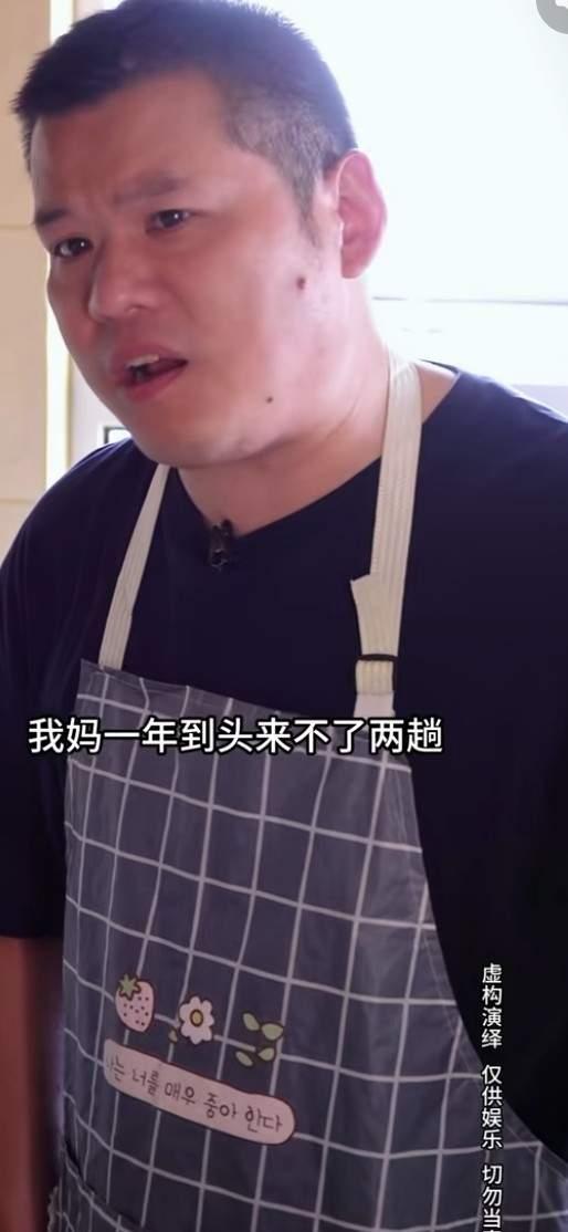 男子正在厨房做饭，媳妇回来就问他，屋里躺着的是谁呀？男子说是我妈呀！媳妇说你妈来