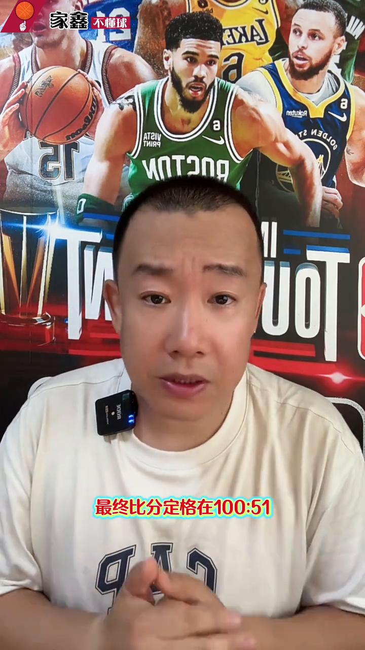 杰伦·格林中国行，8月11日热血开战。杰伦格林微微出汗，最终100：51拿下比