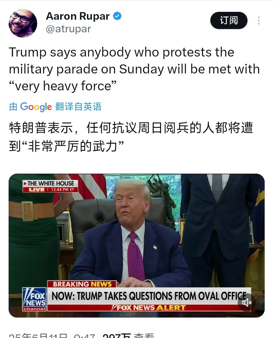 特朗普强硬警告阅兵抗议者震惊！美国总统特朗普竟然放话，任