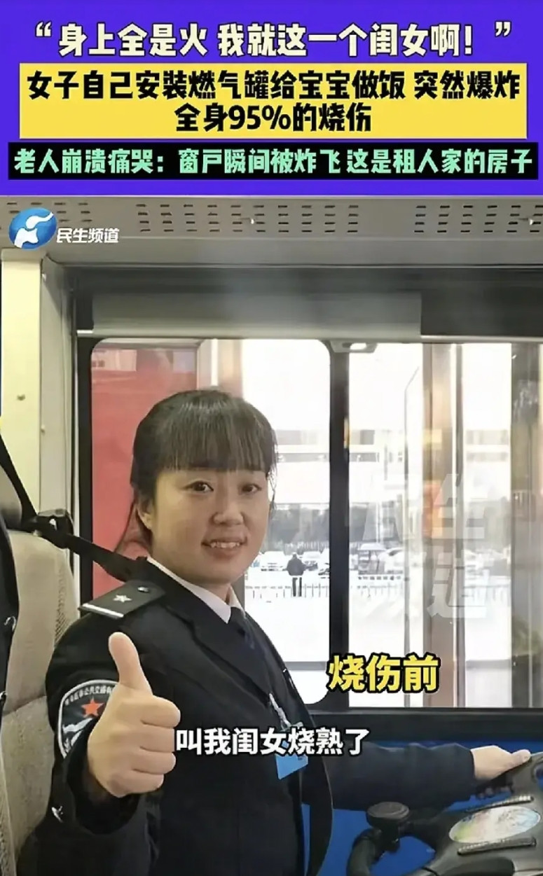 太可惜了！这么漂亮，5月6日，河南驻马店，她看到门口送来的煤气罐，就拿进厨房自己