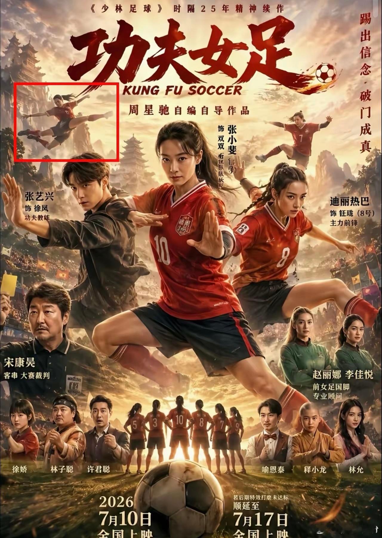 还是说一下我表妹。表妹其实挺可怜的，她的妈妈也就是我小姨，在她13岁的时候就过世