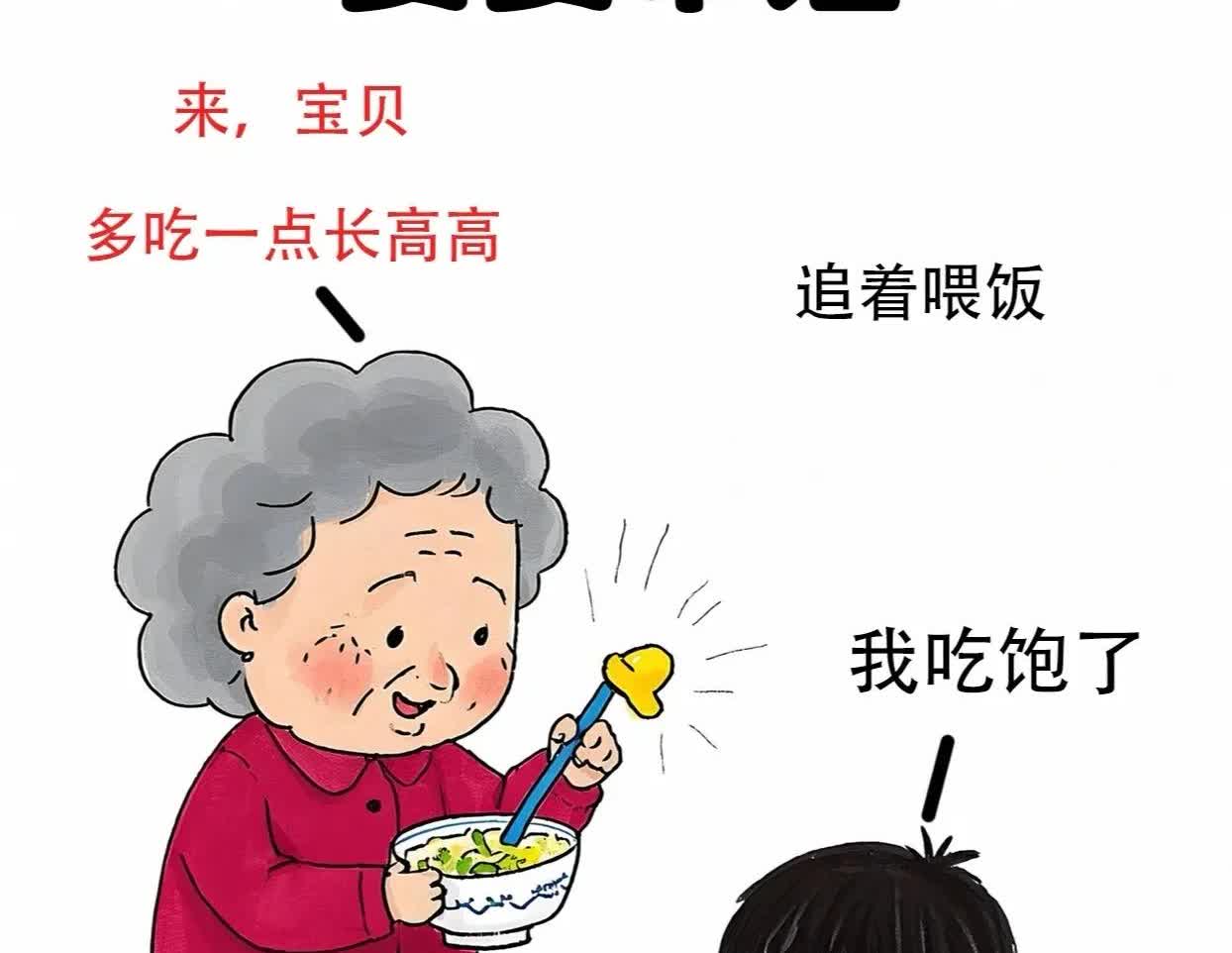 我两个儿子都是婆婆帮忙带大的，6个月后母乳断了就去上班。婆婆看孩子做饭啥都不耽误