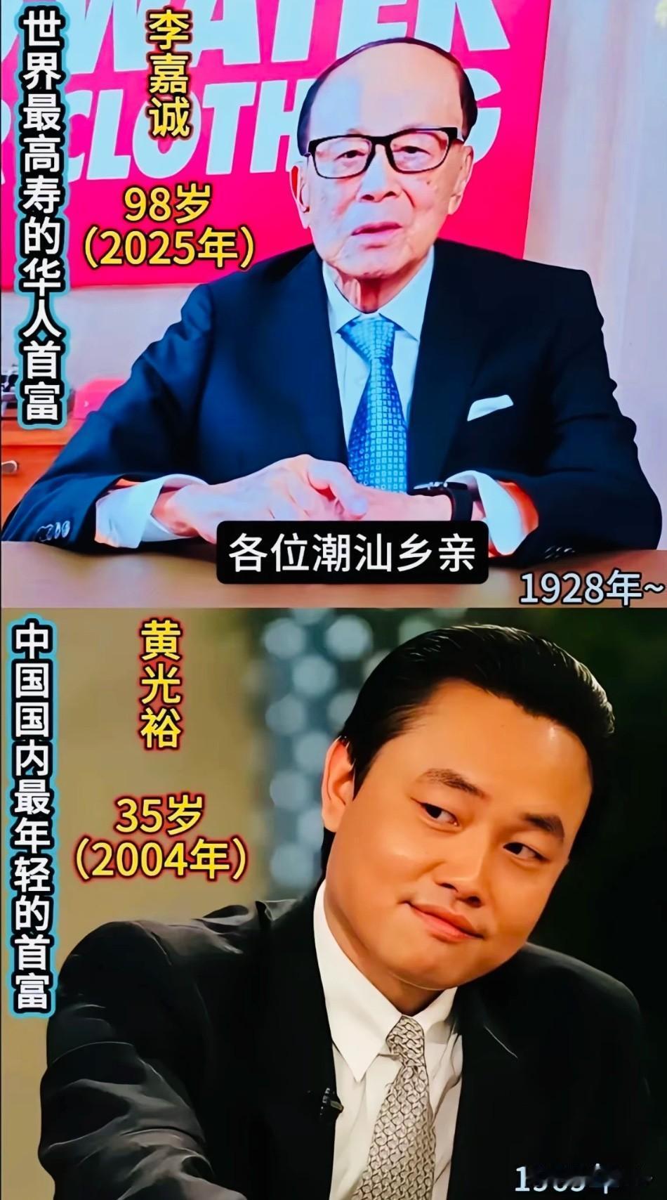 比起李嘉诚的长袖善舞、王健林的步步为营，黄光裕身上那股草莽气，才是那个野蛮生长年