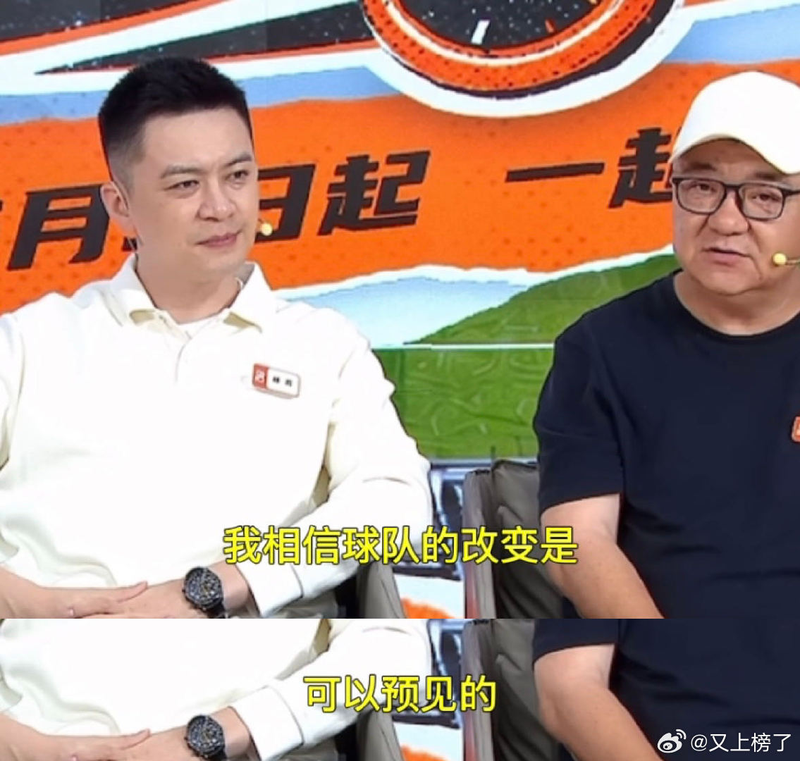 董路看好足球小将的未来发展董路期待足球小将学成归国效力董路说要培养更多年轻球员走