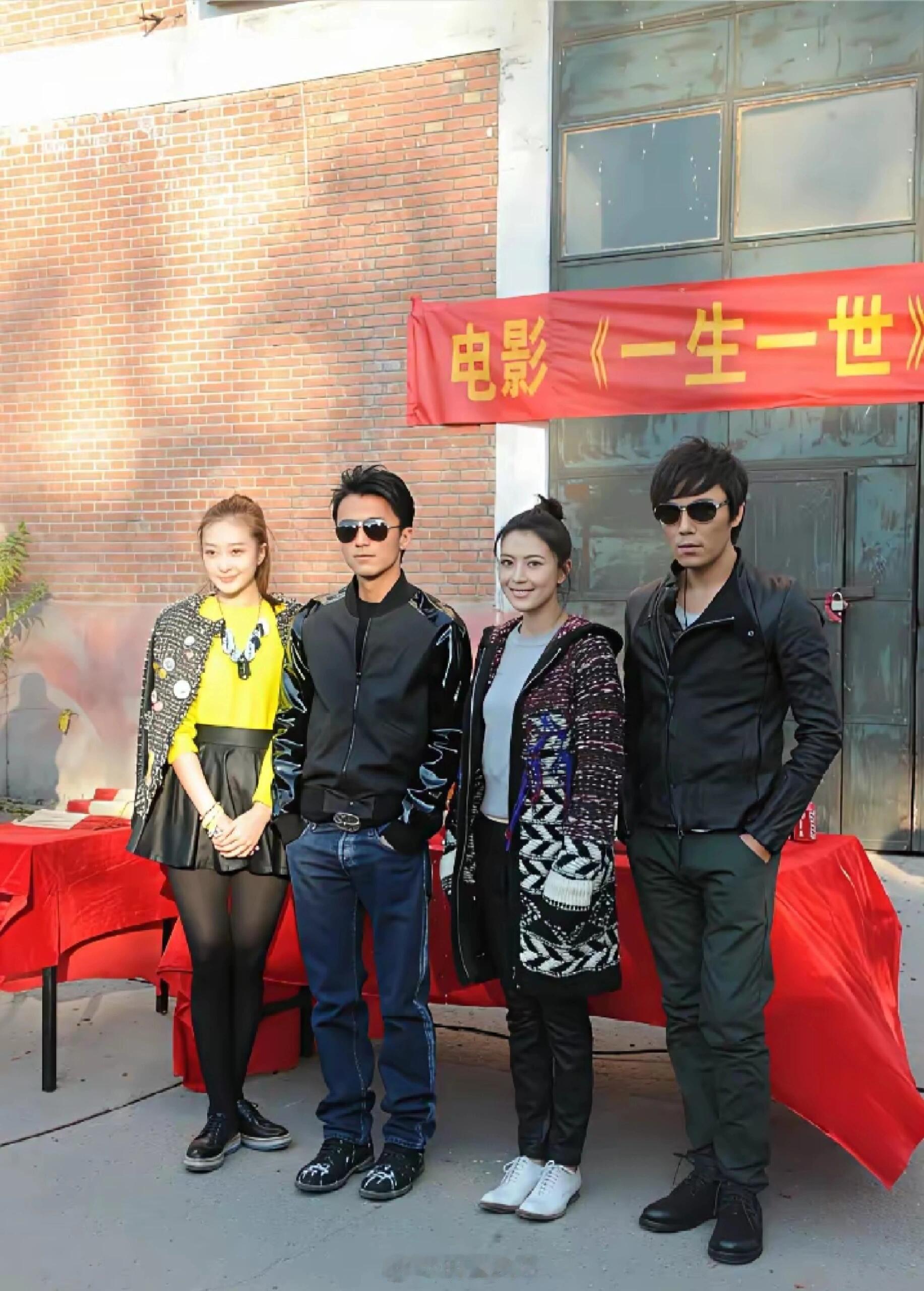 谢霆锋高圆圆另外两个我就不认识了！​​​