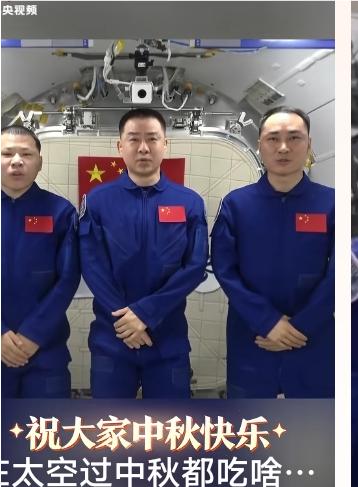 在太空过中秋都吃啥在浩瀚的星空下，远离地球家园的航天员们也迎来了属于他们的中