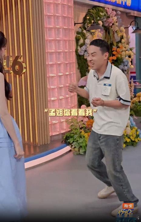 孟子义说徐志胜录hi6好难约你好星期六孟子义一袭蓝色公主裙惊艳全场，转圈圈尽