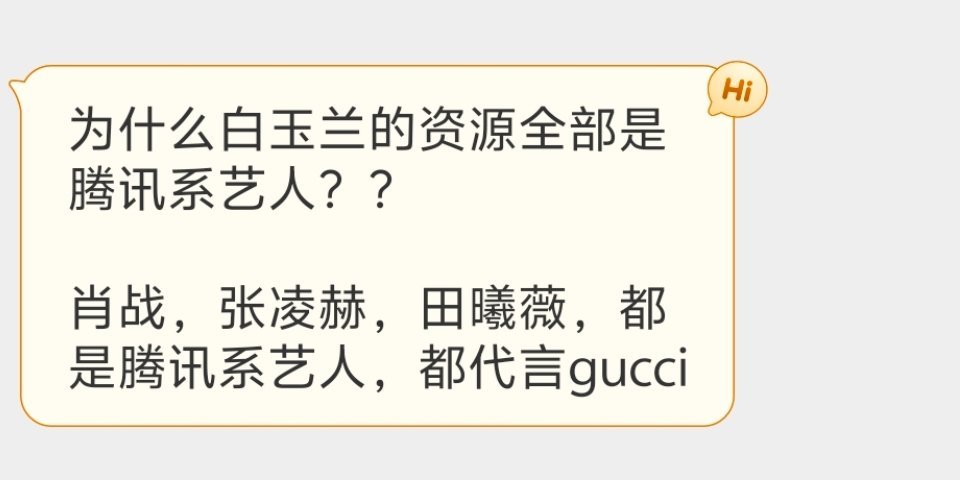 不是说了吗？资本合流了。胡歌2024年拍的抓特务，唐嫣2024年拍的新丽剧，从他